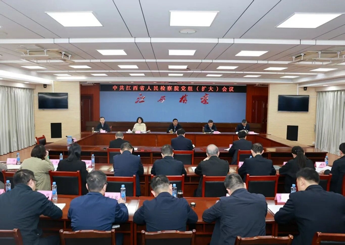 人人看球
召开党组（扩大）会议传达学习大检察官研讨班精神